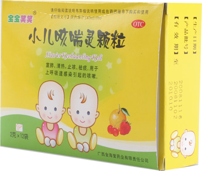 宝宝突发咳喘，家长应急处理指南