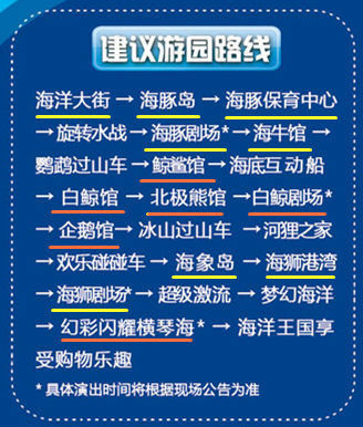 横琴游玩秘籍，免费畅游攻略与绝佳建议