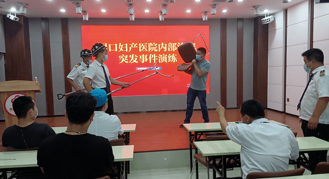 医院安保突发事件应对与管理策略，专业保障患者安全之道