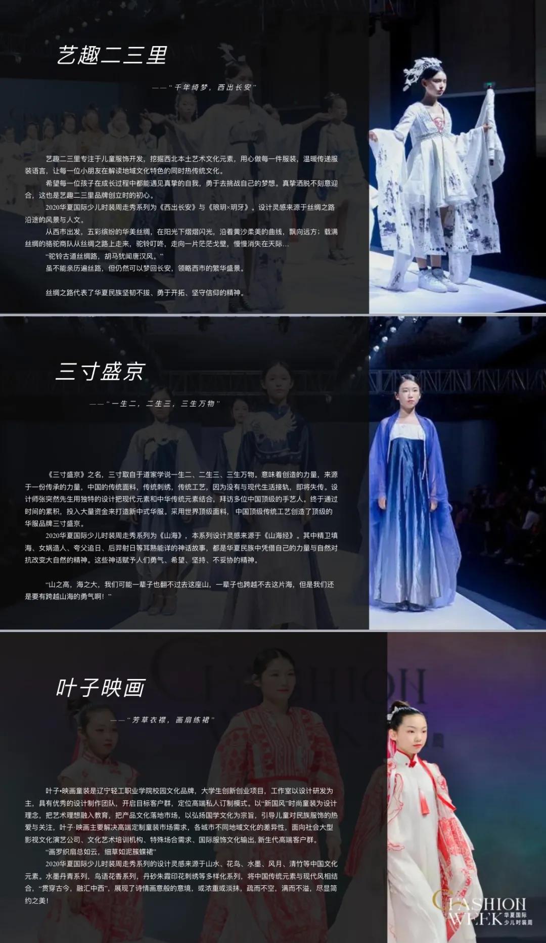 独家华夏小说盛宴，全文沉浸式阅读之旅