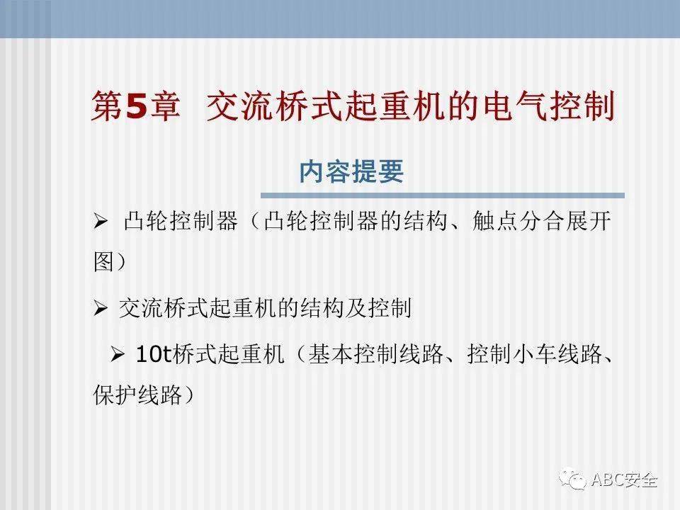 口译符号，语言沟通的桥梁与纽带，揭秘其重要性