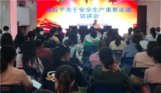落实食品属地管理，守护民众舌尖安全防线