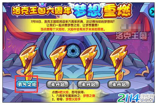 洛克王国许愿攻略大揭秘，最新捷径助你实现梦想宠！