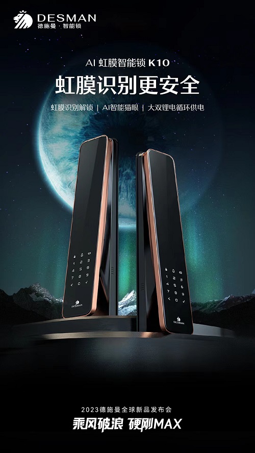 线下采集 第155页