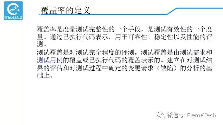 常态化排查摸底策略的实施与实践探索