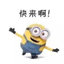 独家记忆之旅，小黄人唤醒你的独特回忆