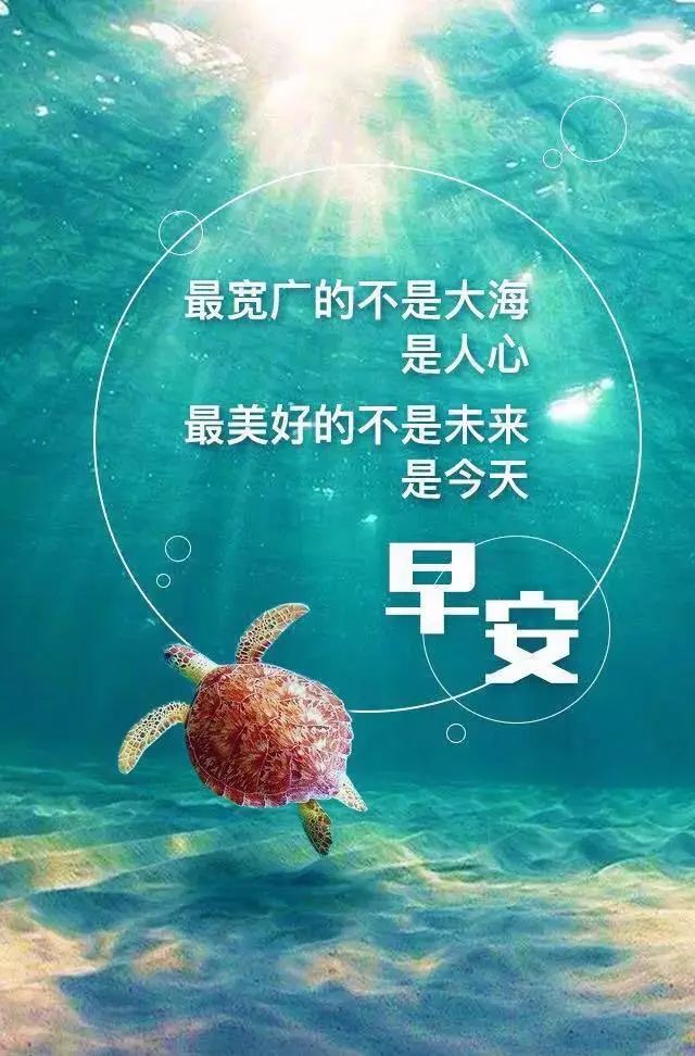 小吉励志语录，经典语句，激励人生前行之路