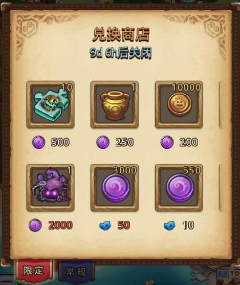 失落迷宫攻略秘籍（最新更新版）