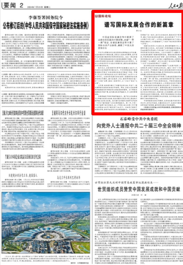 做落实者的力量与担当，引领实践风潮，展现担当精神