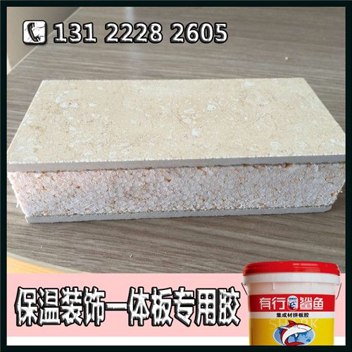 线下采集 第152页