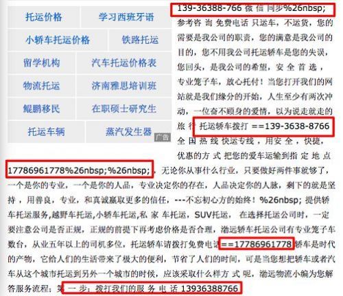 交通管制知识详解，一篇文章带你全面了解百度收录标准