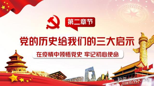 专题督导讲座精彩讲稿揭秘，深度解读、受益匪浅