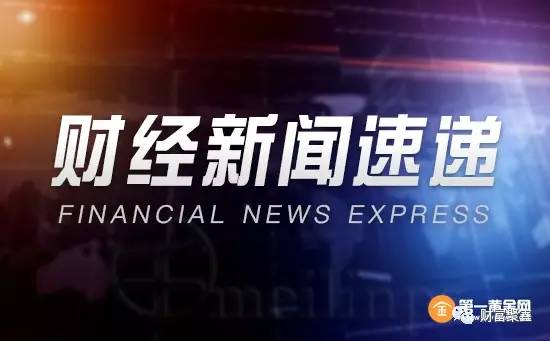 今日六横新闻热点速递
