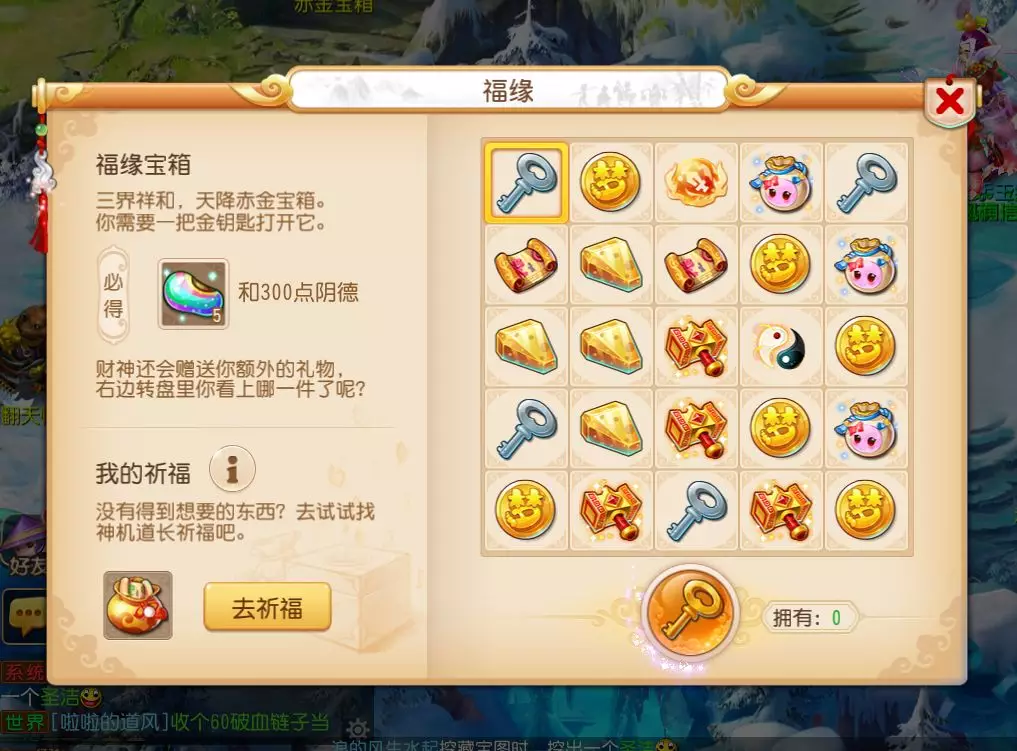 梦幻宝石技巧攻略大揭秘，最新攻略助你轻松掌握！