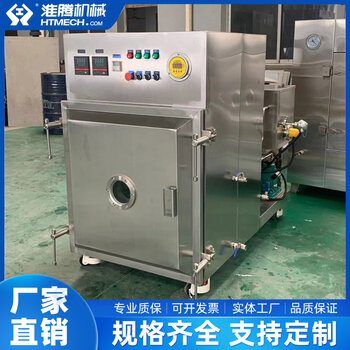 低温真空干燥机公司排行榜及行业影响力解析
