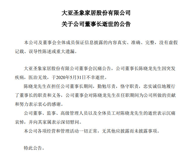 夜间突发噪音危害大，应对策略与举报重要性须知