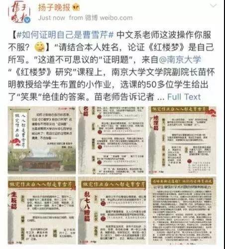 复旦专题答题班，深化知识理解，点燃学术热情之火