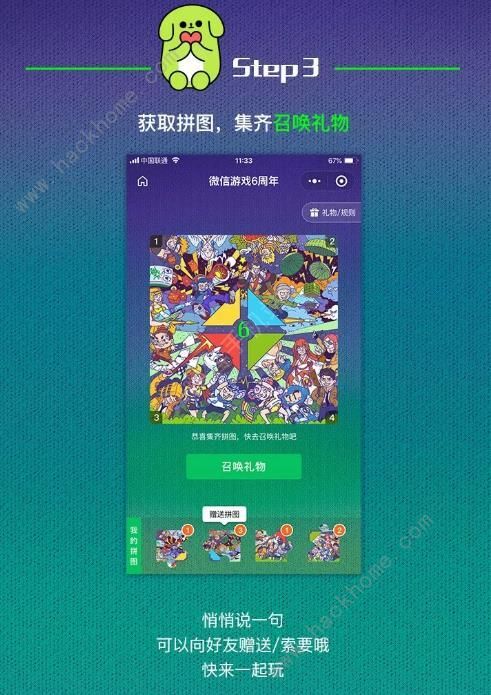 梦幻时尚世界探索指南，时尚幻想攻略大全，最新指南助你轻松驾驭潮流