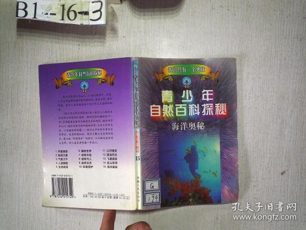词汇大全，探索词汇海洋，无限魅力词汇世界等你来发掘