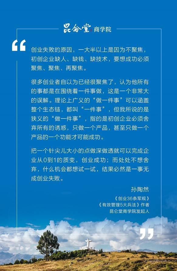 强化自我练习，迈向成功的必经之路！