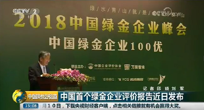 黎平环保新闻聚焦，绿色发展的强劲脉搏