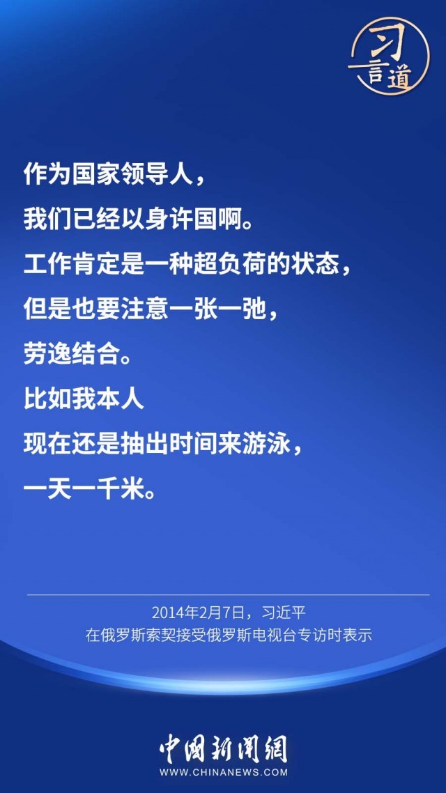 不断精准对表，迈向成功的关键策略之道