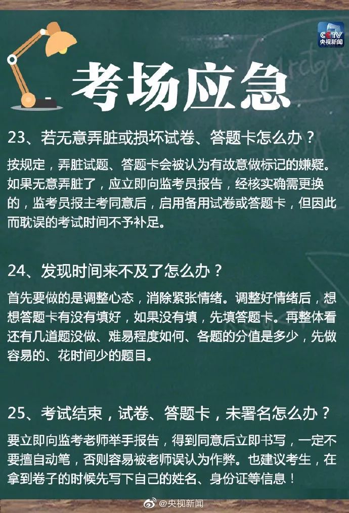 突发群体伤亡事件分级与应对策略，全面解析应对之道