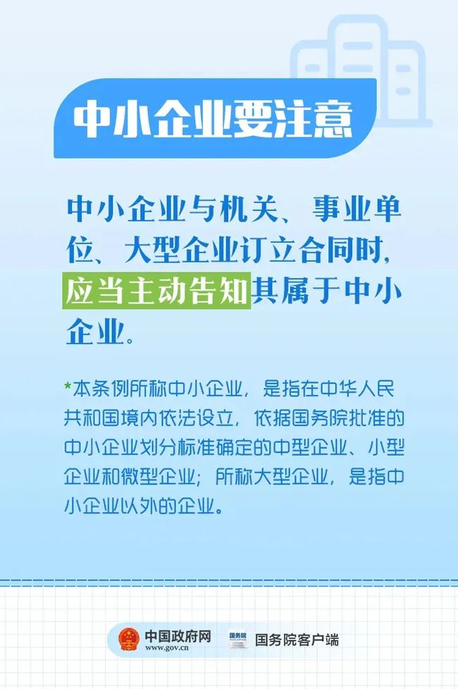 责任制落实不可或缺，企业管理之关键