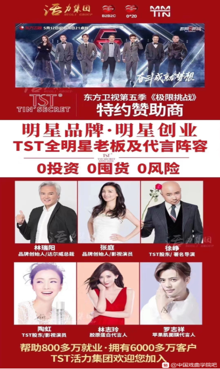 揭秘惊天传销大案，深度解析最新传销案例大全