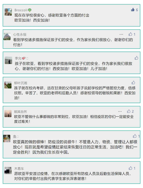 勤学苦练 第2页