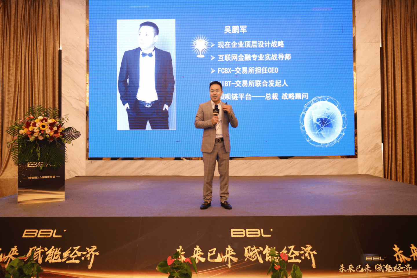 招标专题会精彩发言揭秘，洞悉策略、把握机遇！