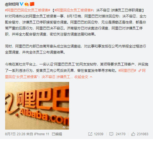 独家揭秘化妆品代理背后的故事，深度解析行业内幕！