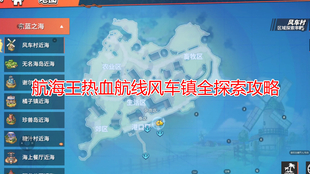 张冠李戴 第2页