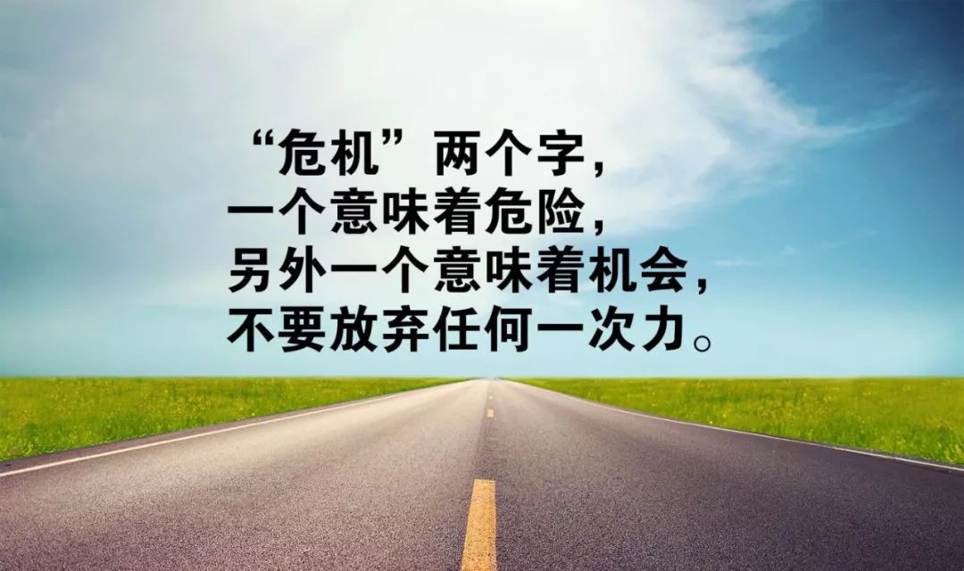 励志古诗语录贴纸素材，激励自我成长的力量