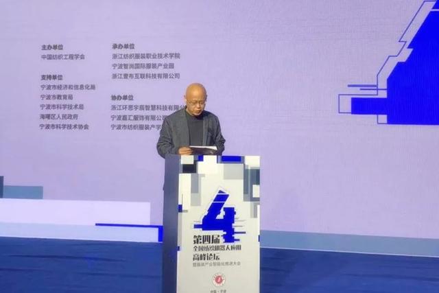 重点行业领域专题会商，产业高质量发展助推器