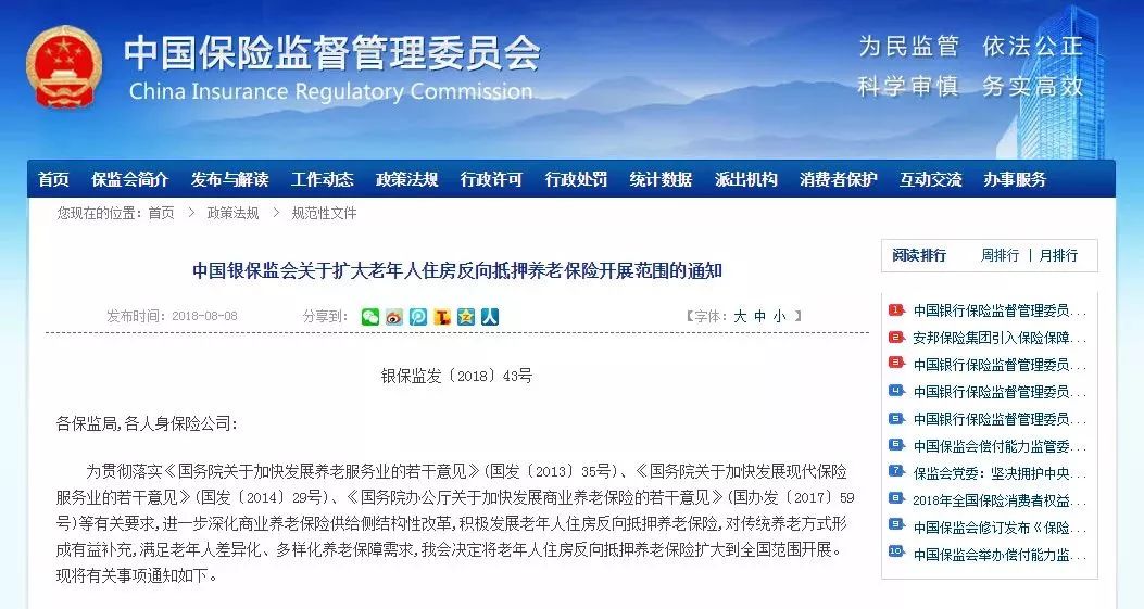 濮阳市最新新闻报道，百度带你速览！