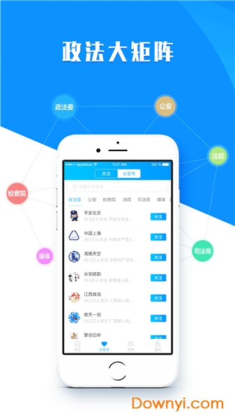 头条新闻推送实战手册，高效精准制作新闻报道推送攻略
