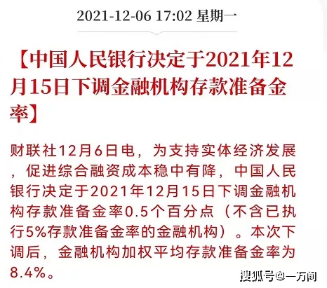 拉萨独家独院贷款政策深度解读