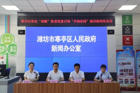 党委书记实施三个一举措，深化党建引领，开启发展新篇章