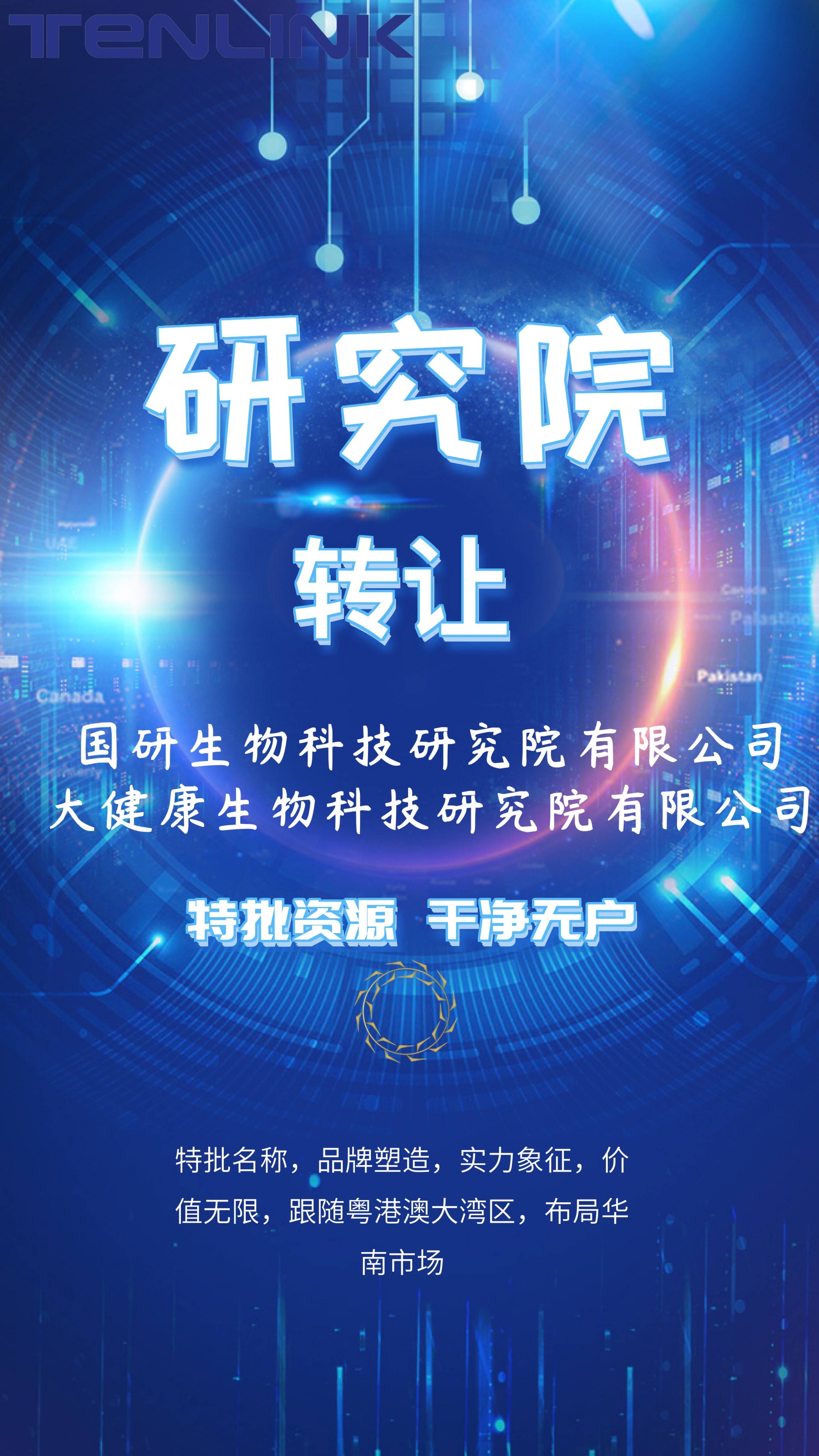 新型装备涌现助力科技与社会发展飞跃