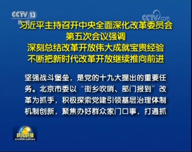 守制度抓落实提效能，深化管理与效能提升的核心策略探讨
