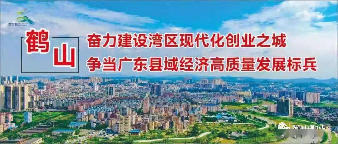 温岭鸣泉镇最新热点新闻聚焦