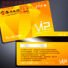 条码会员卡制作公司权威排名榜单揭晓！