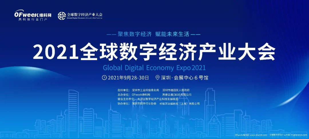 全球科技巨头齐聚，世界科协组织排名及影响力深度解析