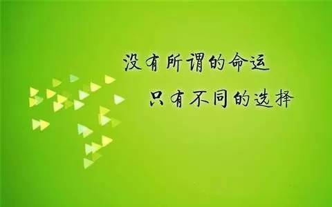 励志文玩人生，语录与配饰的完美结合，探寻生活的无限可能