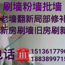 郑州墙面刷新价位表曝光，专业刷墙最新图片与价格一网打尽