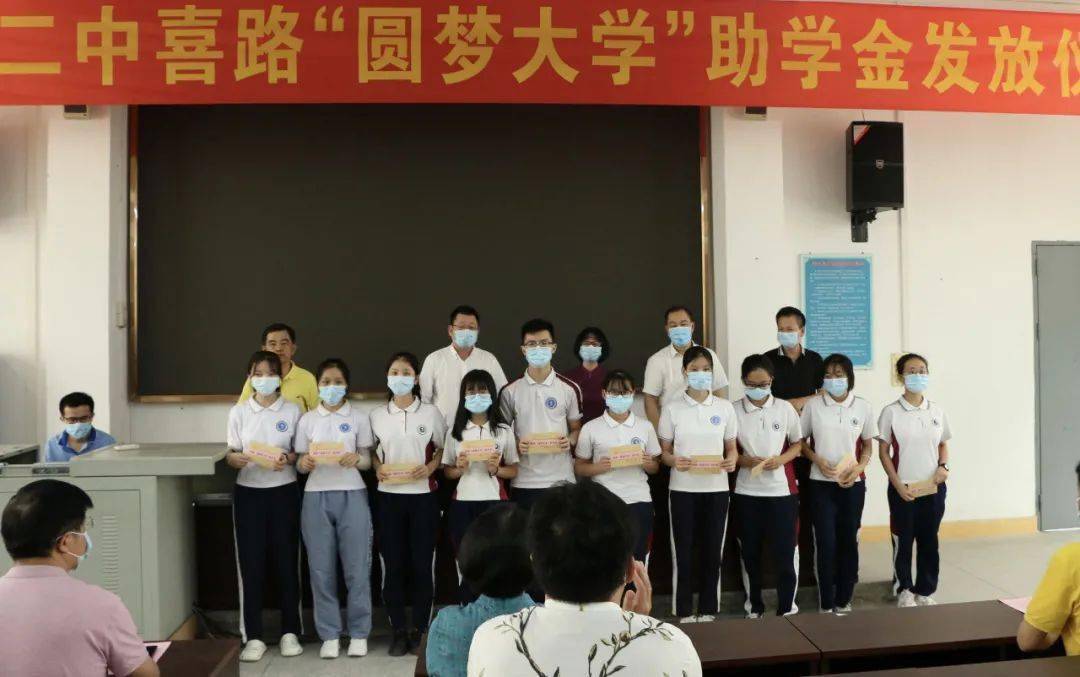 普宁镇小学排名前十，教育卓越助力孩子未来成长之路