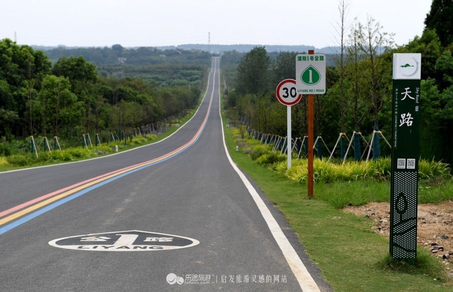 溧阳一号彩虹公路最新动态揭秘