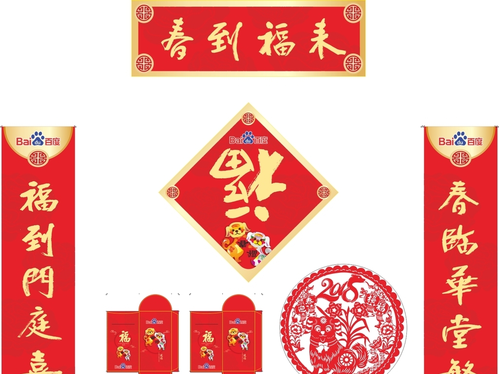 百度对联，传统韵味与现代实用性的完美融合