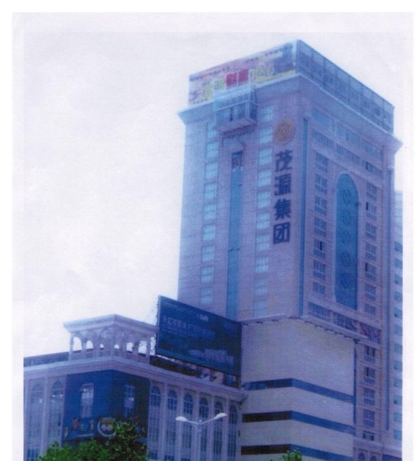棉湖茂源大厦规划图更新揭秘，最新动态抢先看！